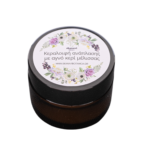 anaplastiki-keraloifi-regenerating-beeswax-cream