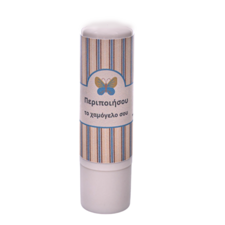 Φυτικό lip stick με χρώμα