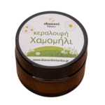 Κεραλοιφή Χαμομηλιού – Skanavi Botanica