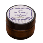 Χειροποίητη κεραλοιφή λεβάντας Skanavi Botanica με αιθέριο έλαιο και βιολογικό ελαιόλαδο.